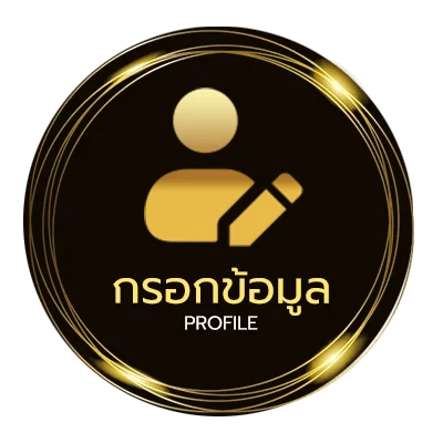 ข้อมูลสมาชิก ถ่ายทอดวอลเลย์บอลวันนี้