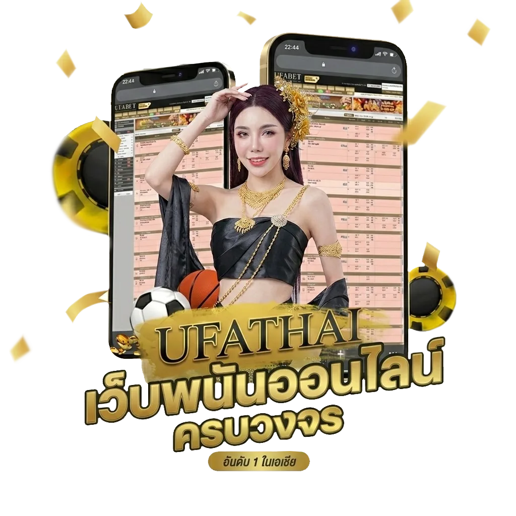 ถ่ายทอดวอลเลย์บอลวันนี้ โปรโมชั่น — สมาชิกทุกคน