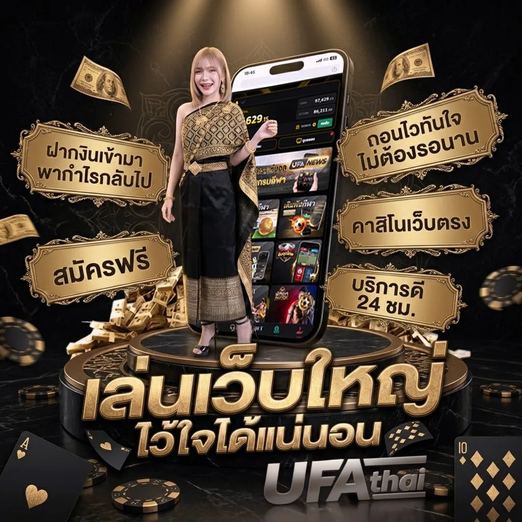 ถ่ายทอดวอลเลย์บอลวันนี้ Brand Banner — ตัวแทนอย่างเป็นทางการ