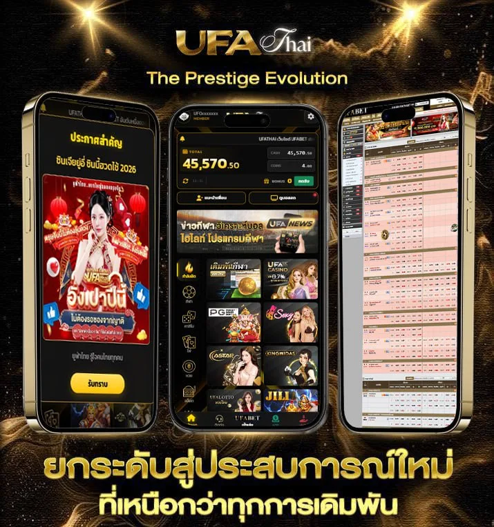 ถ่ายทอดวอลเลย์บอลวันนี้  เว็บตรง UFABET